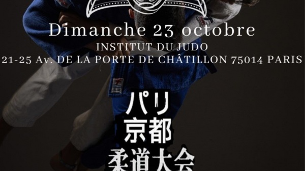 23/10/2022 61 ème COUPE PARIS-KYOTO CHALLENGE SHOZO AWAZU